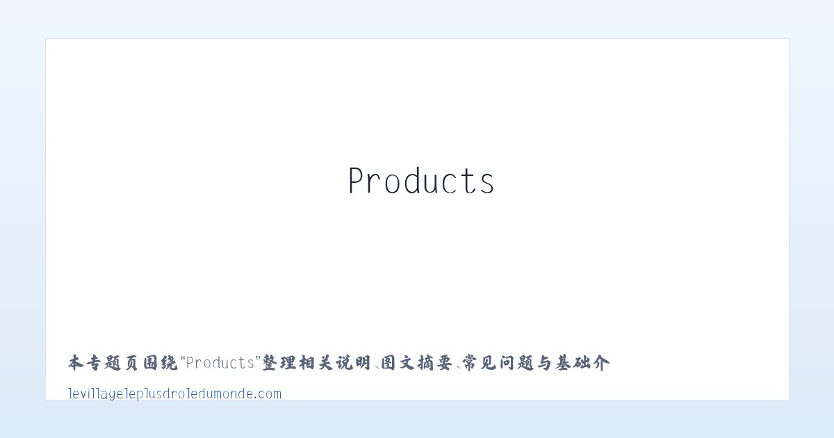 Products - le village le plus drole du monde - Le Village le Plus Drole du Monde 主图